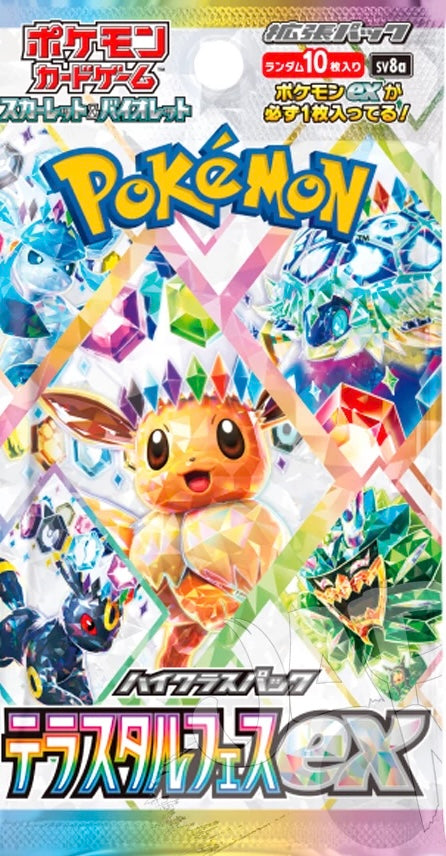 Terastal Festival Ex Display da 10 buste (JAP)