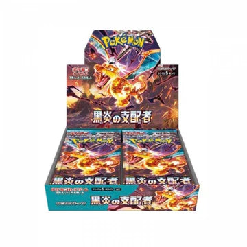 Ruler Of The Black Flame Display da 30 Pack Japan (Ossidiana Infuocata)