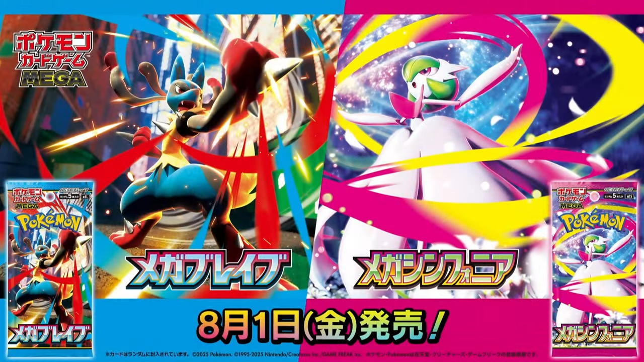 Pokèmon Mega Brave e Mega Symphonia