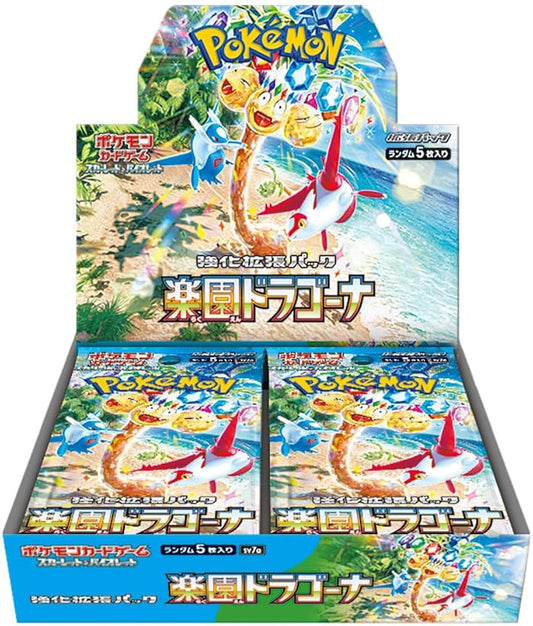 Paradise Dragona Display 30 Buste Bon Giapponese