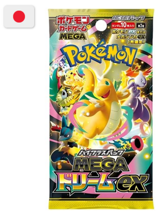 POKEMON: m2a Mega Dream EX - Booster Pack JAP - (Prodotto da collezione) 🇯🇵