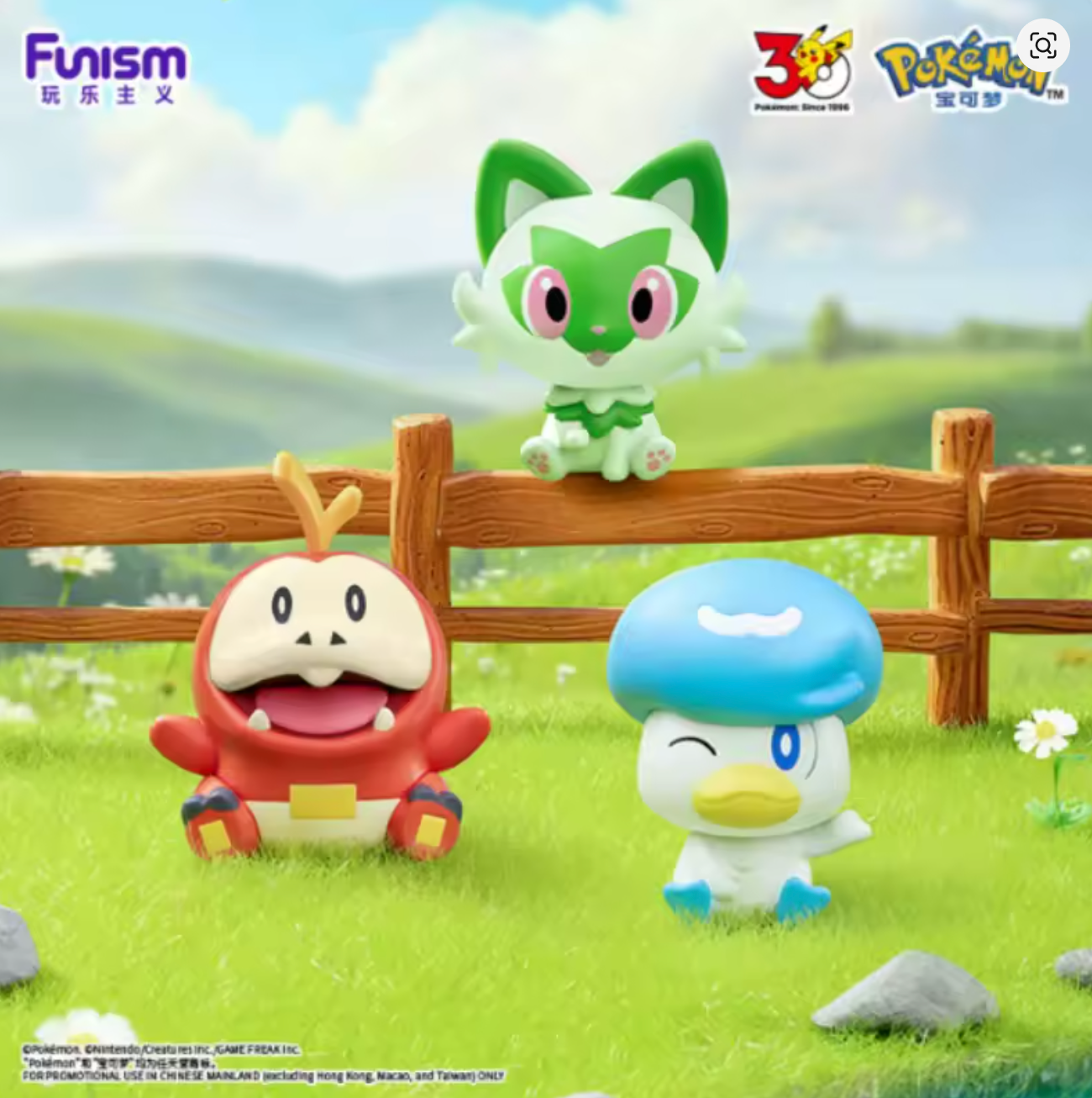 Funism Pokémon First Partner Blind Box 30th Anniversary Series Blind Box