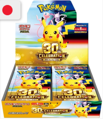 POKEMON: 30th Anniversary Celebration- Booster Box JAP - (Prodotto da collezione) 🇯🇵