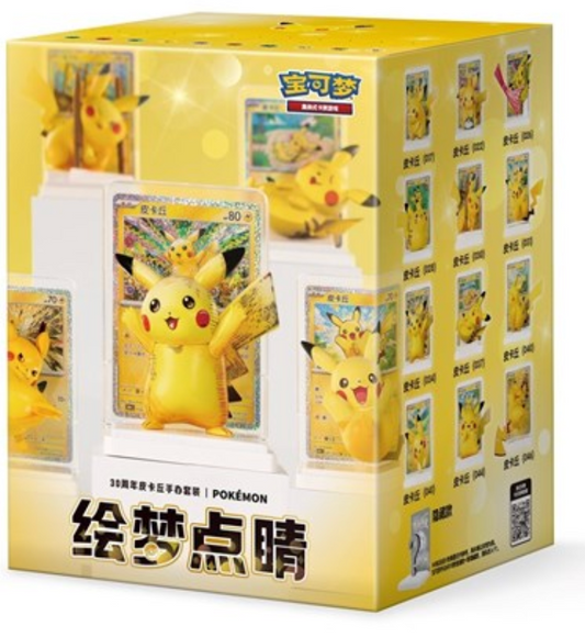 POKEMON: 30th Anniversary Dream Drawing Pikachu Edition Vol.4 - Figurine Blind Gift Box CHN - (Prodotto da collezione) 🇨🇳
