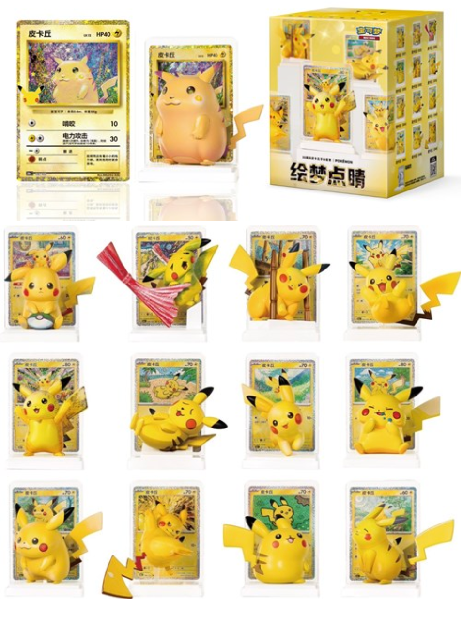 POKEMON: 30th Anniversary Dream Drawing Pikachu Edition Vol.4 - Figurine Blind Gift Box CHN - (Prodotto da collezione) 🇨🇳