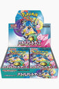 Battle Partners Box Pokèmon da 30 pacchetti Giapponese